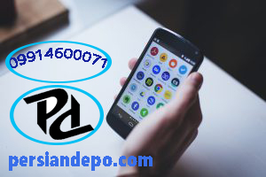 شماره خریدار: 09914600071 سایت: Persiandepo.com